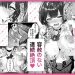 [Hentai Manga] From Frigid to Ahegao: The Ultimate Nipple Development of a Gal in "Sexual Development Clinic"