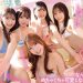 BEAUTY VENUS THE HARLEM-episode 3-最強最高美女5人と休憩なしのハーレム乳首責めS●XでM男の精子枯渇