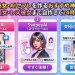 理想のAI彼女・AIセフレを作るおすすめ神アプリ3選！美女から痴女・レズ彼女まで自作して24時間ヤリ放題