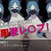 【M男向けエロゲー3選】女に完全敗北！逆レ●プやハーレム乳首責めM男調教するスマホ対応おすすめエロゲームを特選！
